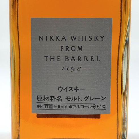 東京都限定◆ニッカ フロムザバレル 500ml 51% NIKKA FROM THE BARREL 【J4】