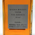 東京都限定◆ニッカ フロムザバレル 500ml 51% NIKKA FROM THE BARREL 【J4】