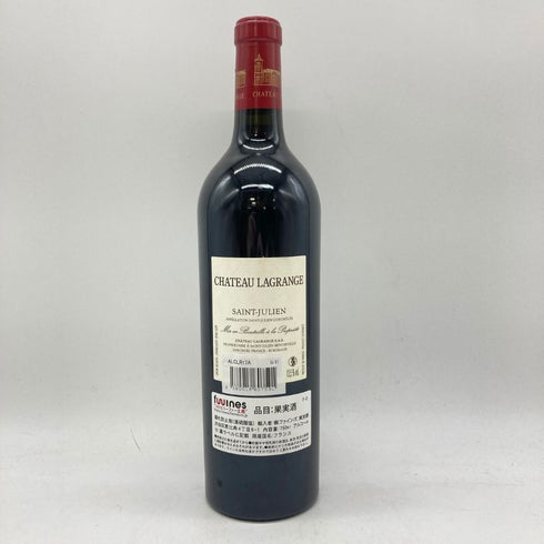 シャトー ラグランジュ サン ジュリアン 2017 750ml 13.5% CHATEAU LAGRANGE SAINT-JULIEN 【P1】