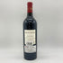 シャトー ラグランジュ サン ジュリアン 2017 750ml 13.5% CHATEAU LAGRANGE SAINT-JULIEN 【P1】