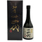高木酒造 十四代 秘酒 播州山田錦 720ml 15% 2024年12月 日本酒- 純米酒【F1】