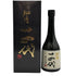 高木酒造 十四代 秘酒 播州山田錦 720ml 15% 2024年12月 日本酒- 純米酒【F1】