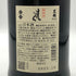 黒龍 しずく 720ml 16% 2025年10月 kokuryu 日本酒 - 大吟醸酒【L4】