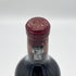 シャトー コス デストゥルネル 2019 750ml 13.5% CHATEAU COS D'ESTOURNEL ボルドーワイン【O2】