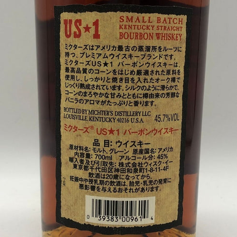 ミクターズ US-1 スモールバッチ 700ml 45% MICHTERS バーボン【B4】
