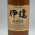 東京都限定◆ニッカ 伊達 ブレンデッド ウイスキー 謹製 旧ラベル 700ml 43% NIKKA DATE 【N2】