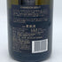シャンドン ブリュット 750ml 13% CHANDON BRUT シャンパン【J】