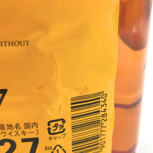 東京都限定◆サントリー ウイスキー 角 2700ml 40% SUNTORY 【Z1】