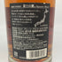 東京都限定◆キリンウイスキー 富士山麓 シグニチャーブレンド 700ml 50% FUJI SANROKU Signature Blend 【N1】