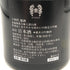 高木酒造 十四代 秘酒 播州山田錦 720ml 15% 2024年12月 日本酒- 純米大吟醸酒【E3】