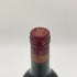 シャトー コス デストゥルネル 1998 12.5% 750ml CHATEAU COS D'ESTOURNEL ボルドーワイン【P2】