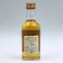 東京都限定◆サントリー 角瓶原酒 ミニボトル シングルモルト 50ml 55% SUNTORY 【D4】