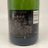 モエ エ シャンドン アンペリアル 白 750ml 12% Moet&Chandon IMPERIAL シャンパン【B1】