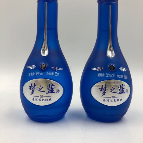 梦之藍 中国酒 65ml 52% 2本セット 中国酒【X1】