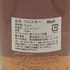 イエローアラン 11年 ソーテルヌワインカスク 700ml 59.1% yellow arran スコッチウイスキー【R2】