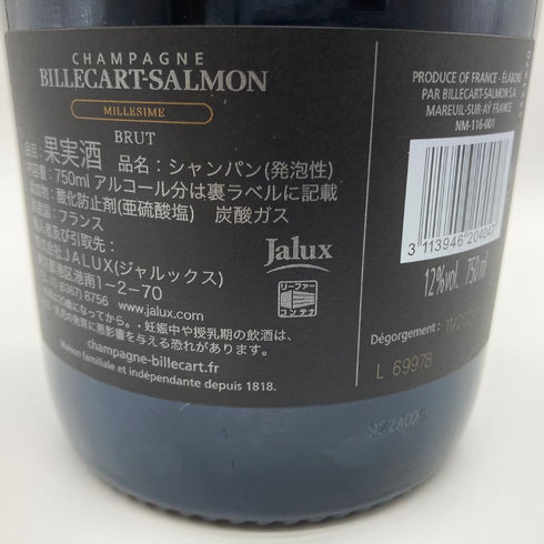 ビルカール サルモン キュヴェ ニコラ フランソワ ブリュット 2007 750ml 12% BILLECART SALMON Cuvee Nicolas Francois シャンパン【G】