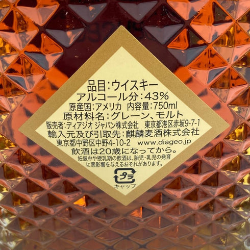 I.W. ハーパー 12年 750ml 43% IW HARPER バーボン【A1】