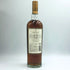 マッカラン 12年 ハイランド シェリーオーク 旧ボトル 700ml 40% MACALLAN HIGHLAND SHERRY OAK スコッチウイスキー【Q1】