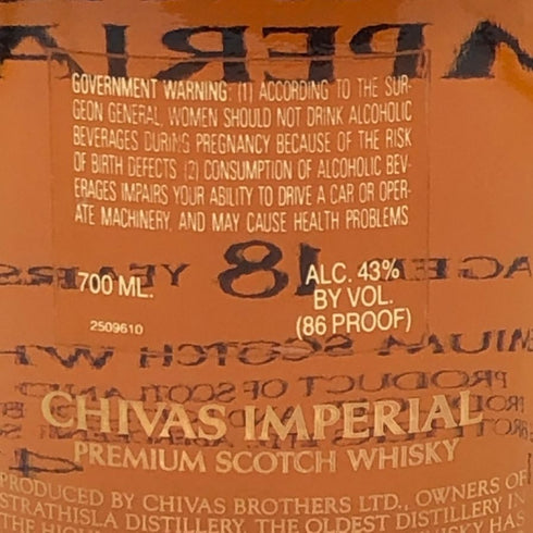 シーバスリーガル 18年 インペリアル 700ml 43% CHIVAS REGAL IMPERIAL スコッチウイスキー【X0】
