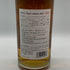 東京都限定◆遊佐蒸溜所 遊佐 シングルモルト サードエディション 2023 55% 700ml THE YUZA DISTILLERY SINGLE MALT Third edition 【V4】