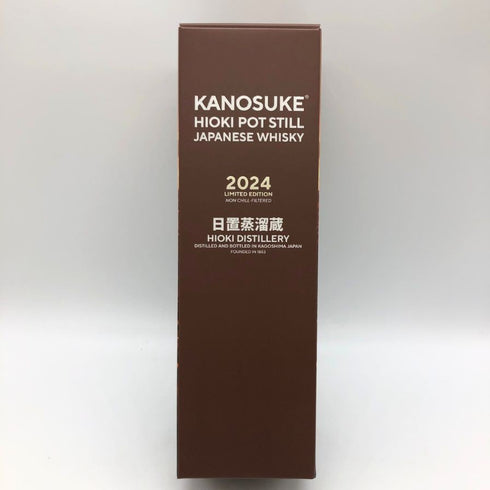 東京都限定◆嘉之助 日置 ポットスティル リミテッド エディション 2024 700ml 55% HIOKI POT STILL 2024 LIMITED EDITION 【B1】