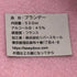 ラ セドゥ フローラル ピンク ブランデー 500ml 45% La Seydoux ブランデー1574g【AFE13】