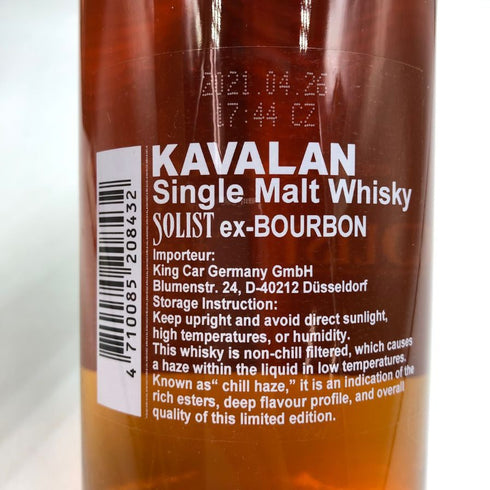 カバラン ソリスト カスクストレングス EXバーボンカスク 700ml 57.8% KAVALAN ウイスキー【A2】