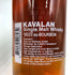 カバラン ソリスト カスクストレングス EXバーボンカスク 700ml 57.8% KAVALAN ウイスキー【A2】