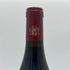 ジョルジュ ミュニュレ ジブール ヴォーヌ ロマネ 2017 750ml 13% Georges Mugneret-Gibourg Vosne Romanee ブルゴーニュワイン【S2】