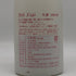 新政 No.6 X-type 720ml 2023年2月 日本酒- 純米酒【W0】