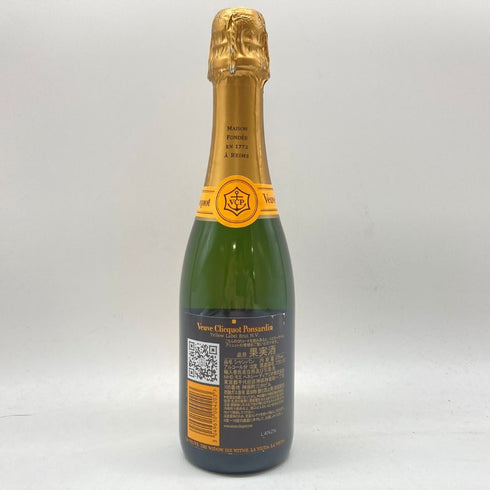 ヴーヴ クリコ イエロー 375ml Veuve Clicquot Yellow 【H4】
