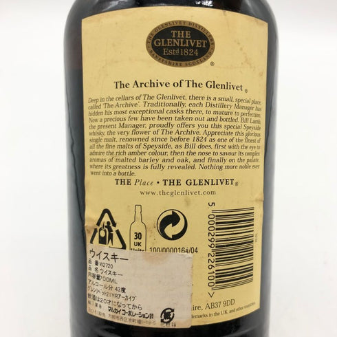 ザ グレンリベット アーカイブ 21年 700ml 43% THE GLENLIVET コニャック【J】