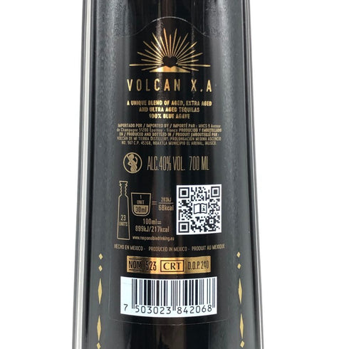 ボルカン X.A ルミナス テキーラ 700ml 40% VOLCAN テキーラ【V4】