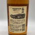 サントリー 山崎蒸溜所貯蔵 梅酒ブレンド スペリオール 750ml 16% SUNTORY リキュール【K1】