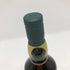 ラガヴーリン 16年 1816 700ml 43% LAGAVULIN スコッチウイスキー【H4】