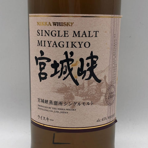 東京都限定◆ニッカ 宮城峡 シングルモルト 700ml 45% NIKKA 【W4】