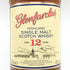 グレンファークラス 12年 700ml 43% シングルモルト スコッチ ウイスキー Glenfarclas スコッチウイスキー【M4】