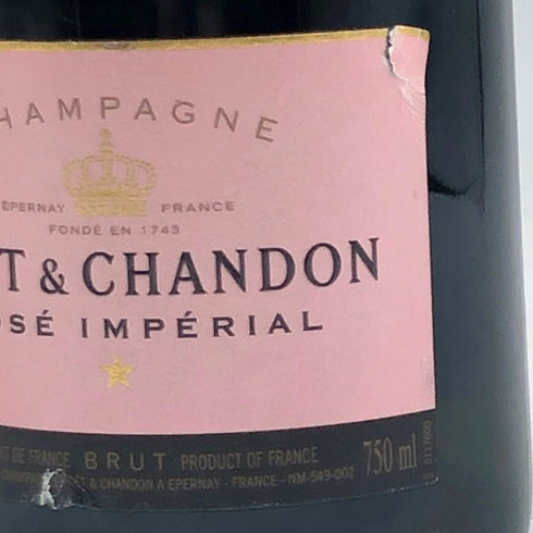モエ エ シャンドン ロゼ アンペリアル 750ml 12.5% Moet&Chandon Rose Imperial シャンパン【U4】