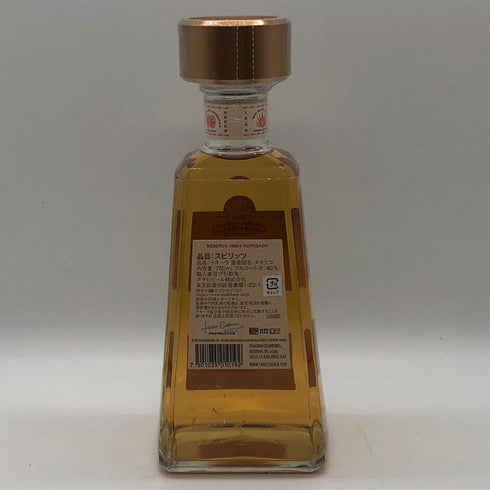 クルエボ 1800 レポサド 750ml 40% Jose Cuervo テキーラ【P2】