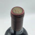 オーパスワン 2019 750ml 13.5% OPUS ONE シャンパン【L4】
