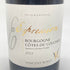 ブルゴーニュ コート デュ クショワ キュヴェ エクスプレッション 2021 750ml 13% BOURGOGNE COTES DU COUCHOIS EXPRESSION 【L4】