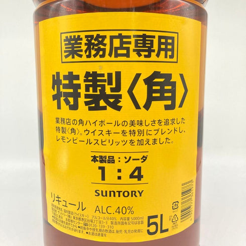 東京都限定◆サントリー 特製 角 業務用 5000ml 40% SUNTORY 【同梱不可】【U1】