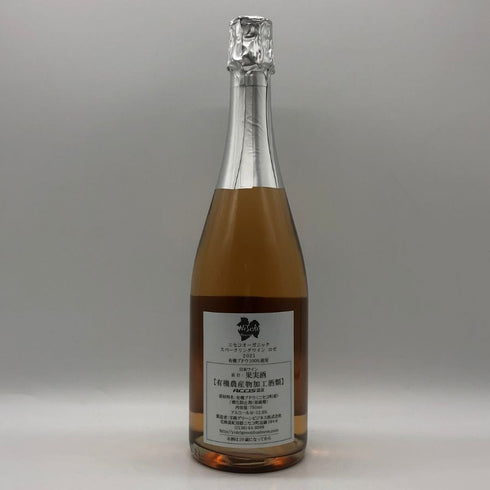 ニセコ オーガニック スパークリングワイン ロゼ 2021 750ml 12.5% NISEKO スパークリングワイン【N2】