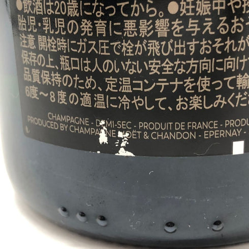 モエ エ シャンドン ネクター アンペリアル 750ml 12% Moet&Chandon NECTAR IMPERIAL シャンパン【D2】