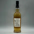 東京都限定◆井川蒸溜所 デッサンシリーズ ファウナ クマタカ 2026 700ml 50% IKAWA DISTILLERY 【F3】