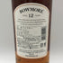 ボウモア 12年 700ml 40% BOWMORE スコッチウイスキー【B3】