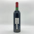 シャトー ラ ラギューヌ 1975 750ml 13% CHATEAU LA LAGUNE ボルドーワイン【A4】