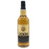 キングスバリー ボウモア 17年 2008 700ml 54.7% KINGSBURY BOWMORE スコッチウイスキー【D2】