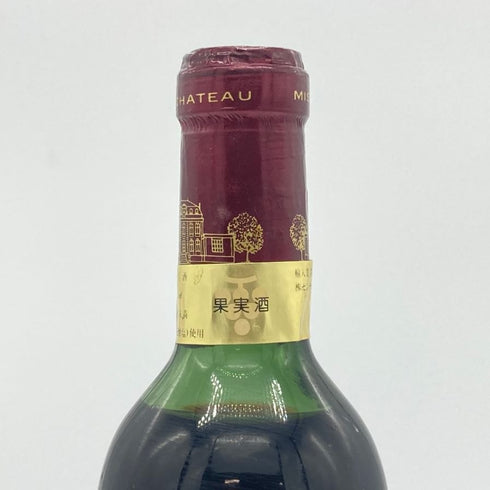 シャトー フォンプレガード 1966 375ml 12% Chateau Fonplegade ブルゴーニュワイン【E4】