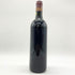 シャトー コス デス トゥルネル 1986 750ml 12.5% COS D'ESTOURNEL 【Y1】